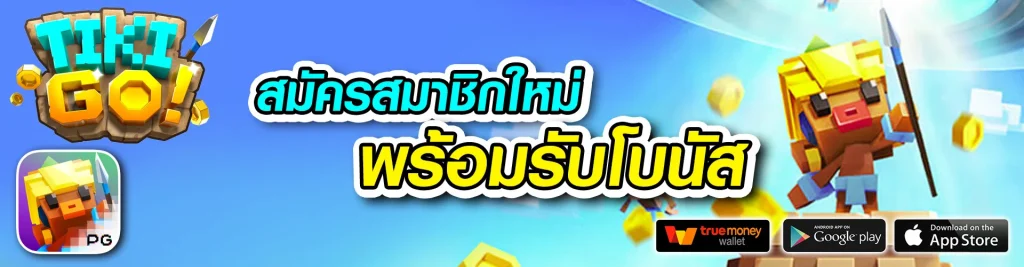 imi689 ทางเข้า